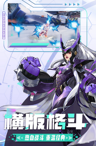 边际猎人破解版3