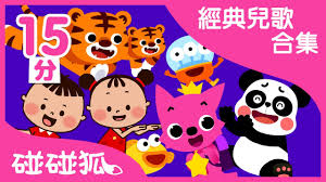 智喔喔合集