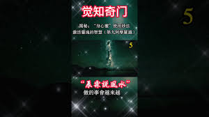 智慧太昌合集