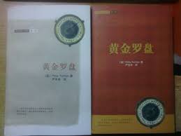 纸书合集