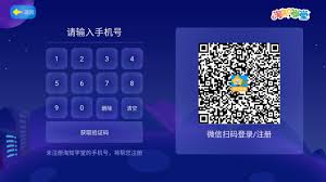 知了学堂合集