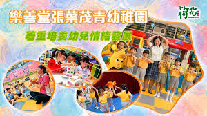 智启学堂合集