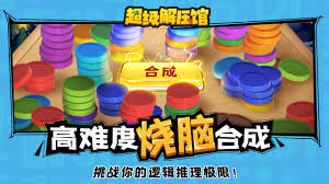 指尖解压合集