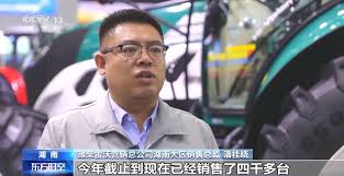 智农雷沃合集