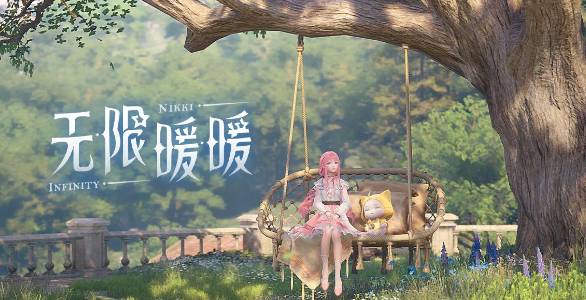 无限暖暖破解版合集