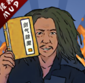 剑气除魔破解版