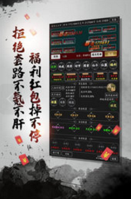 剑气除魔破解版1