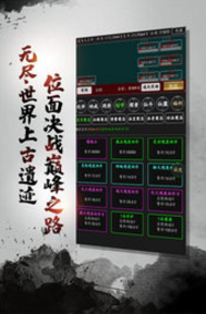 剑气除魔破解版2
