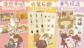 治愈的猫育成合集