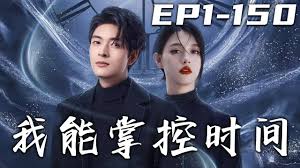 智在掌控合集