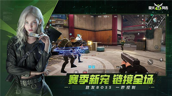 萤火突击官方下载安装2