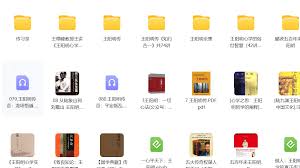 致良知合集