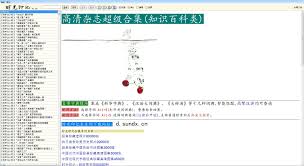 智障手绘图标包合集