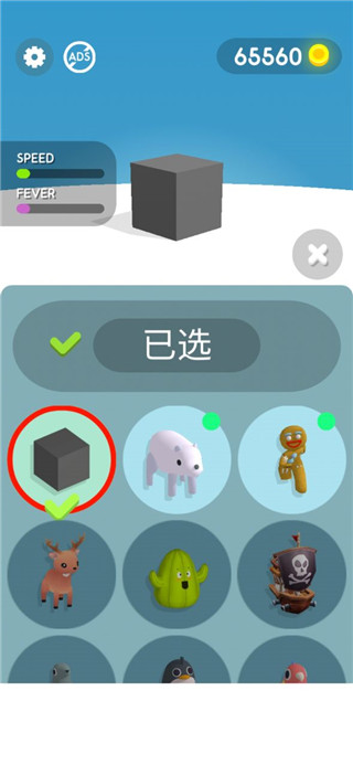 纸片大作战4红包版3