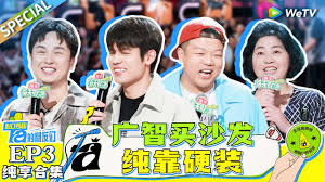 智云管家合集