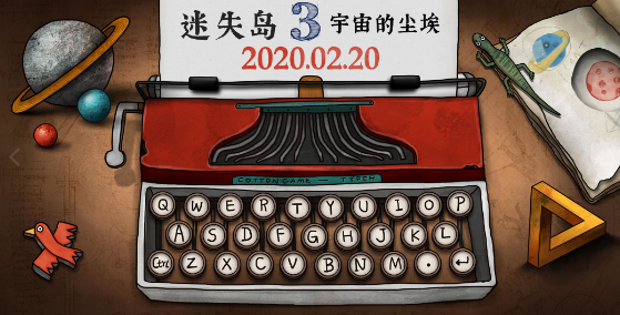 迷失岛3最新版1