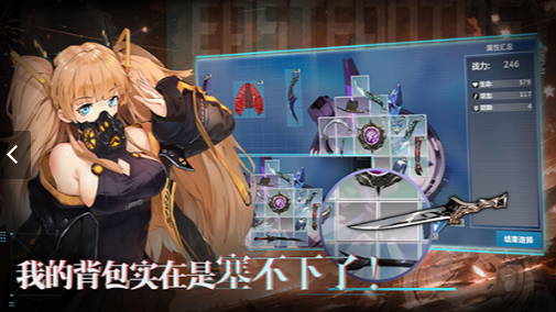 异度旅人安卓版2