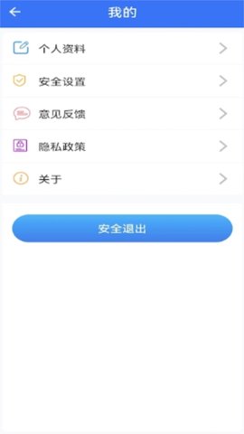 智慧职教mooc2