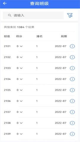 智慧职教mooc3