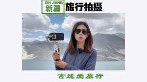 智游旅行合集