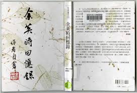 中公考研学员端合集