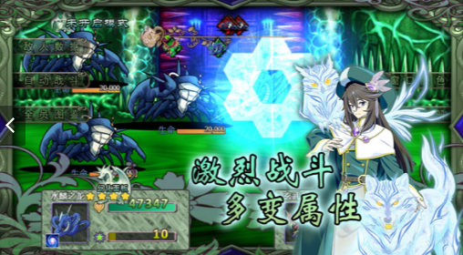 幻化见闻录无限金币版2