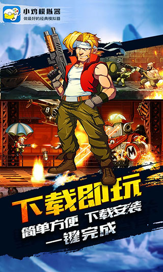 小鸡模拟器金手指1