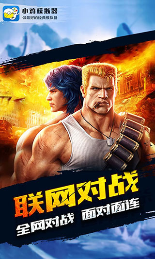 小鸡模拟器金手指2