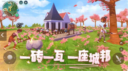 乌托邦起源无限资源版2