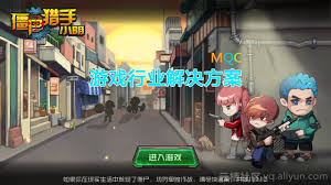 职业僵尸猎手合集