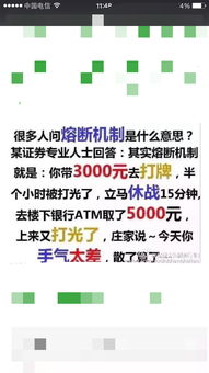 字节跳动：为员工加班时段提供便捷餐饮