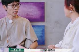 李行亮婚恋观争议：商演抵制背后，艺人生涯转向何方？
