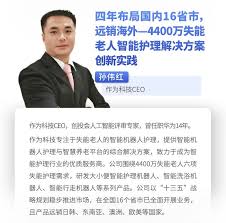 养老刚需市场的千亿蓝海为何难以撬动？