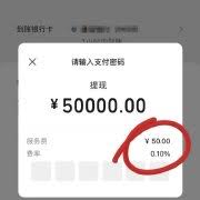 腾讯宣布微信提现部分免费政策
