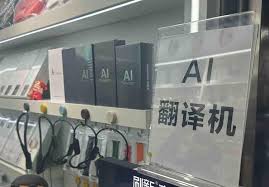 探秘华强北：AI革命正在悄然改变这里的每一个角落