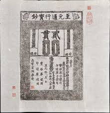 明清银两火耗之谜：为何西方长期使用白银货币却未闻此现象？