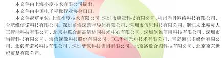 平板加轮子后为何售价高达4000？