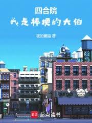 耽美小说：深爱成父受子攻的唯美恋