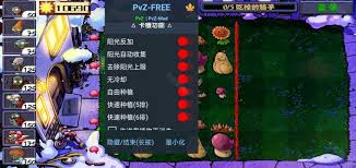植物大战僵尸重叠种植合集
