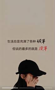 千言万语，却道不出心中所想