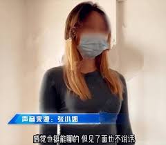爱啦网是否可信？