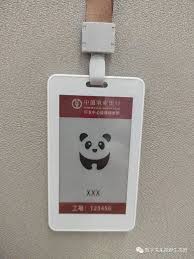 农行一卡通详解：功能与使用指南