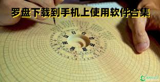 智囊罗盘合集