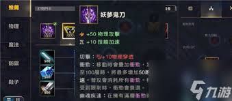 赵信在英雄联盟中的出装顺序指南