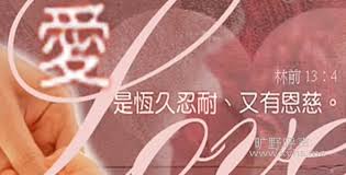 爱是自私的？爱情中的自我中心现象