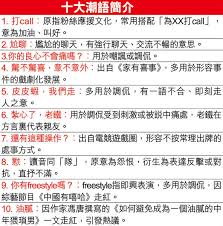 8426468网络用语含义解释
