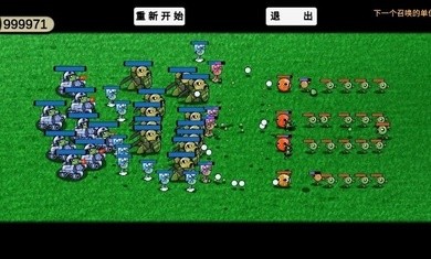 植物大战僵尸模拟器最新版3