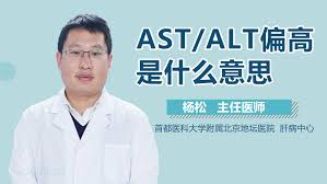 高A的具体含义是什么