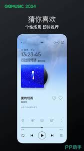 寻找MP3格式音频文件的下载地址？这里有