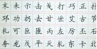 空气的汉字怎么写？
